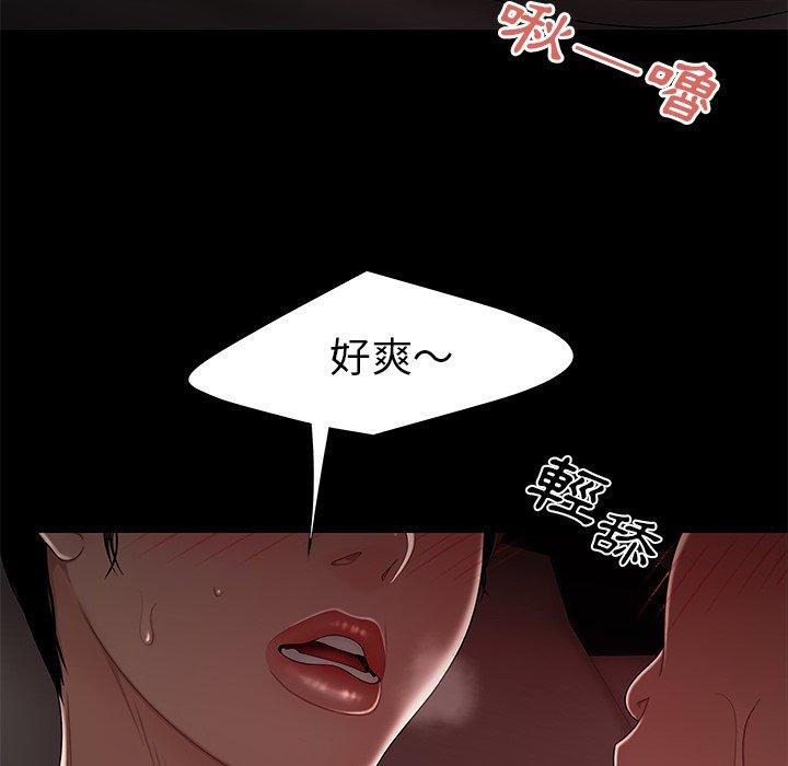 24P - 绝命陷阱
