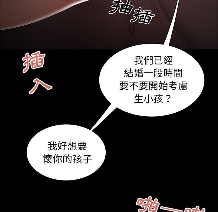 31P - 绝命陷阱