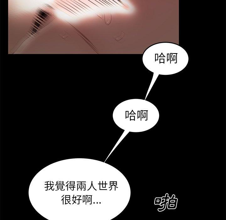 36P - 绝命陷阱