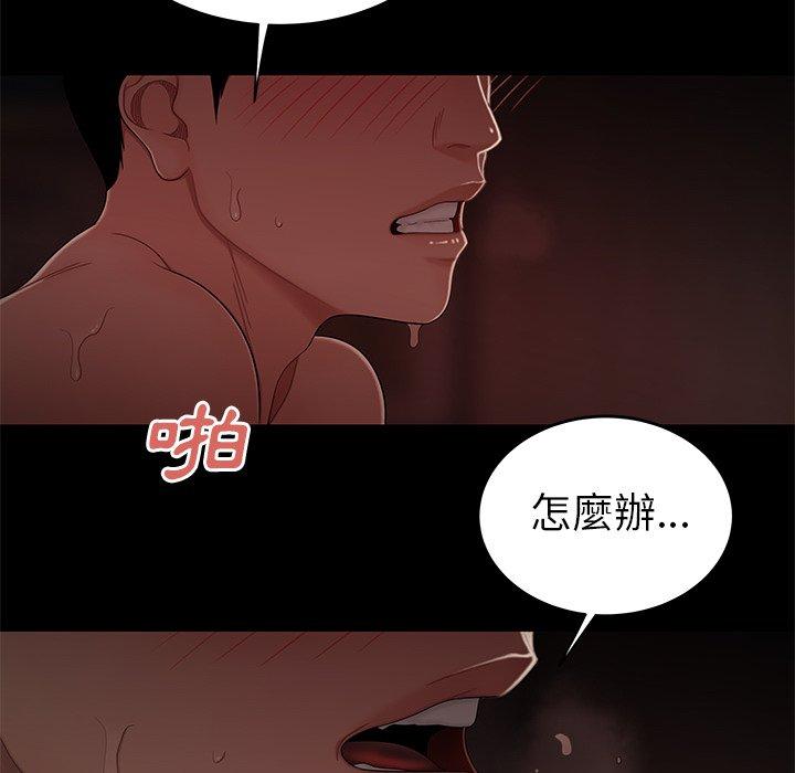 37P - 绝命陷阱