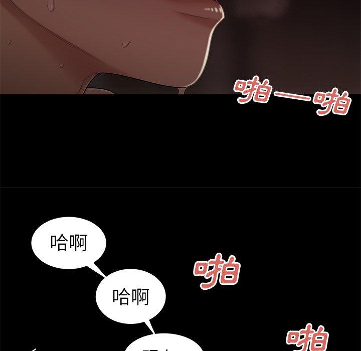 38P - 绝命陷阱