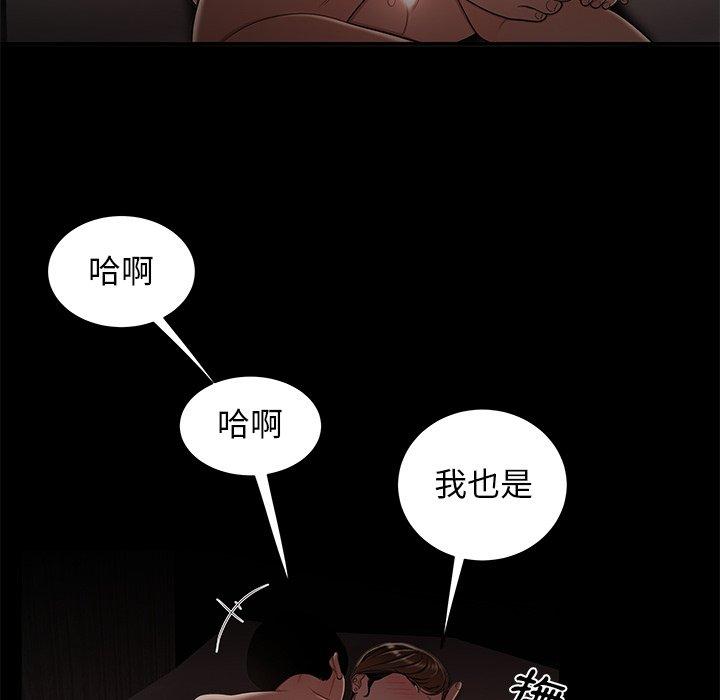 41P - 绝命陷阱