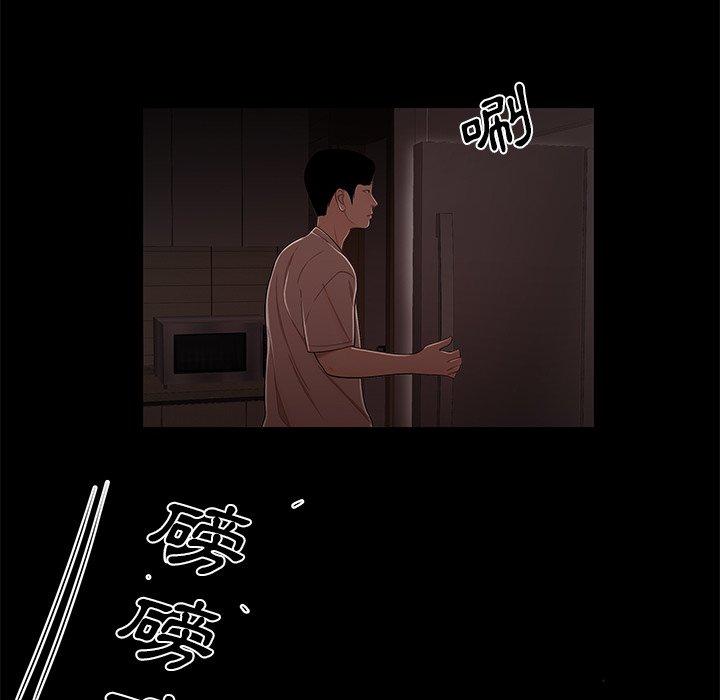 47P - 绝命陷阱