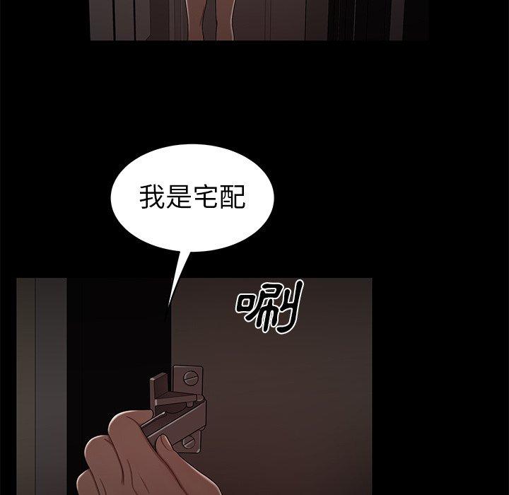 52P - 绝命陷阱