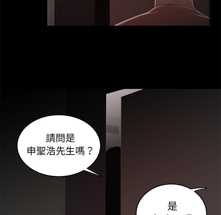 54P - 绝命陷阱