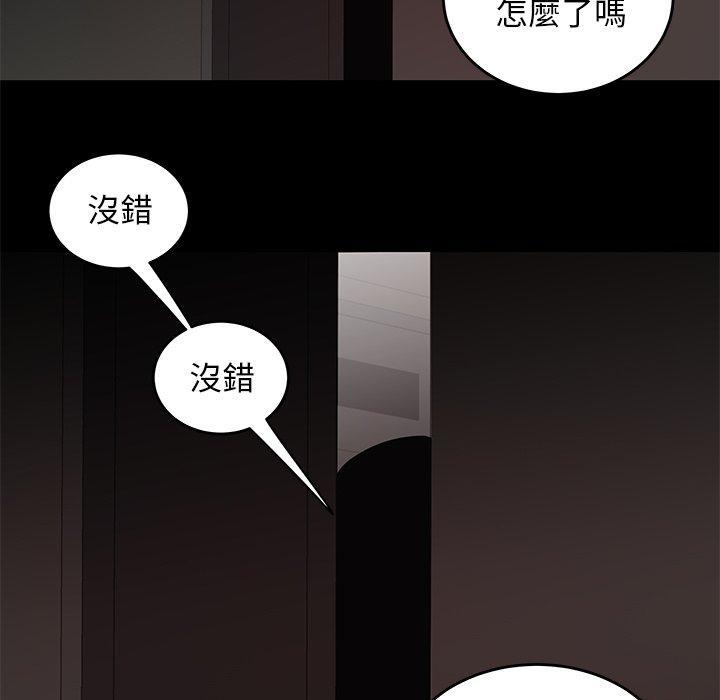 55P - 绝命陷阱