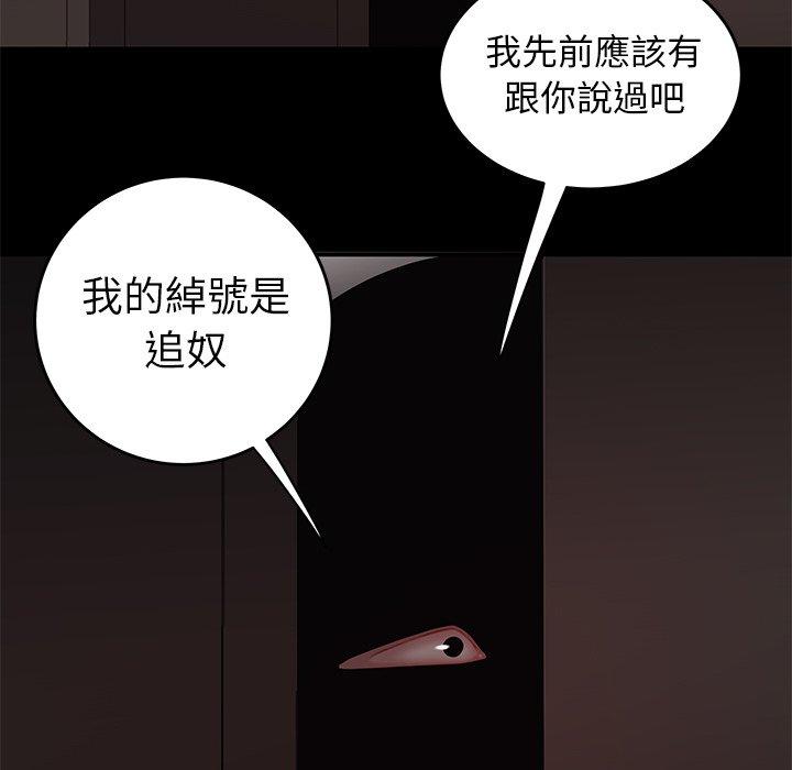 56P - 绝命陷阱