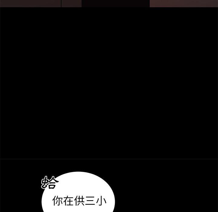 57P - 绝命陷阱