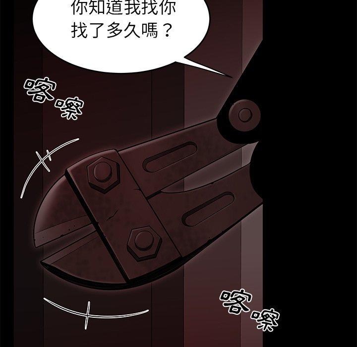 60P - 绝命陷阱