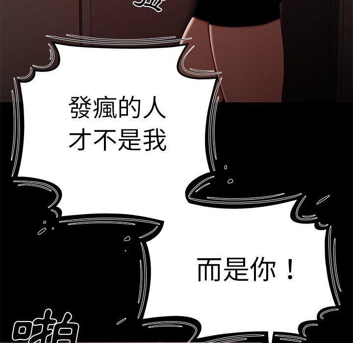 65P - 绝命陷阱