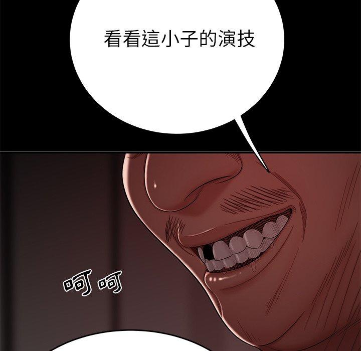 71P - 绝命陷阱