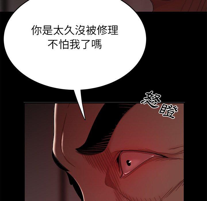 72P - 绝命陷阱