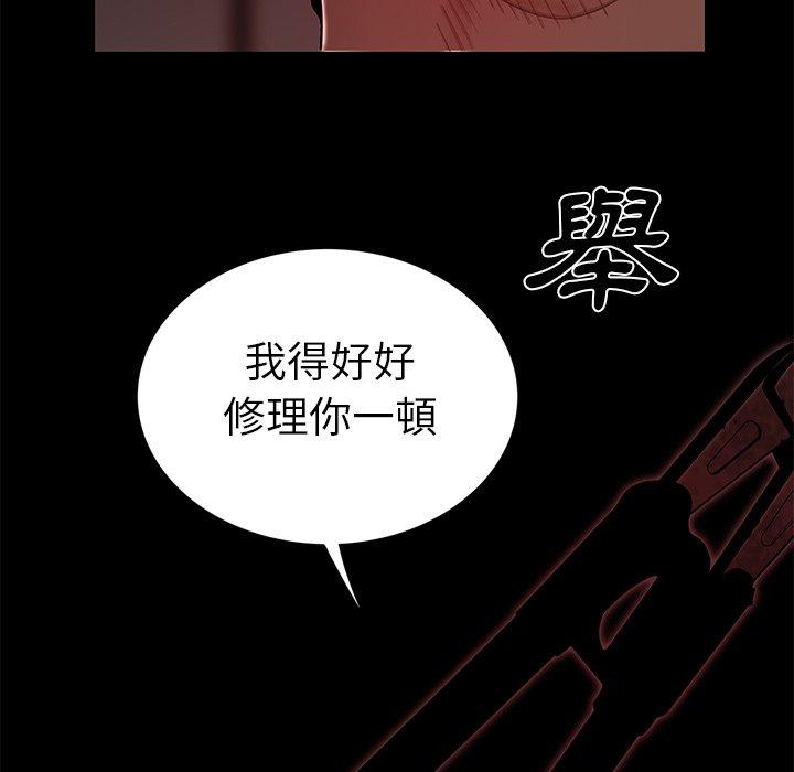 73P - 绝命陷阱
