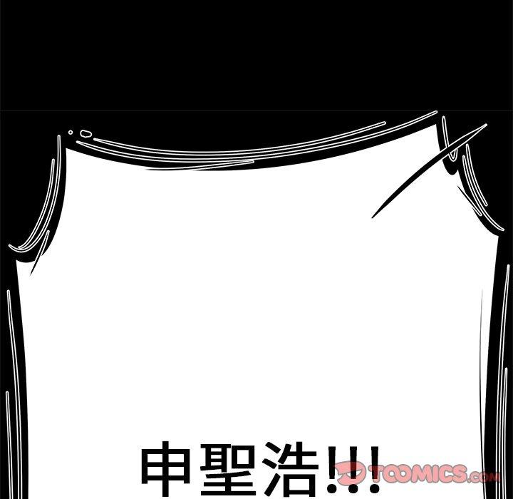 75P - 绝命陷阱