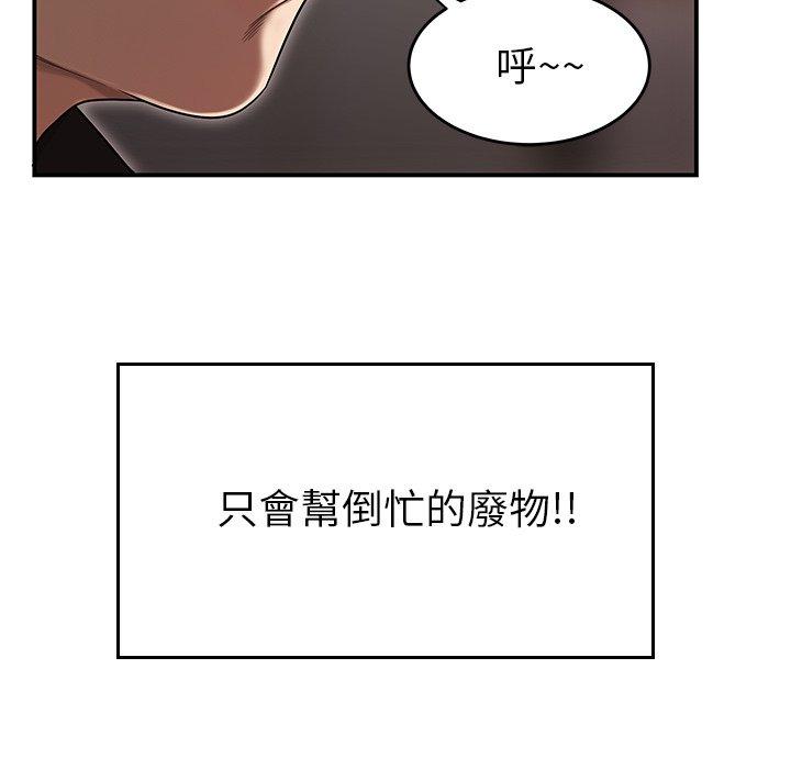 7P - 绝命陷阱