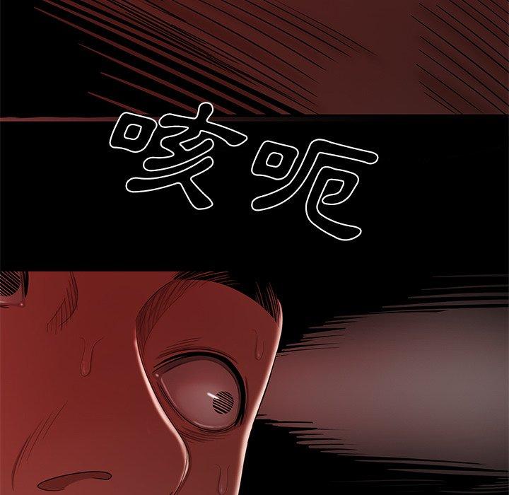 84P - 绝命陷阱