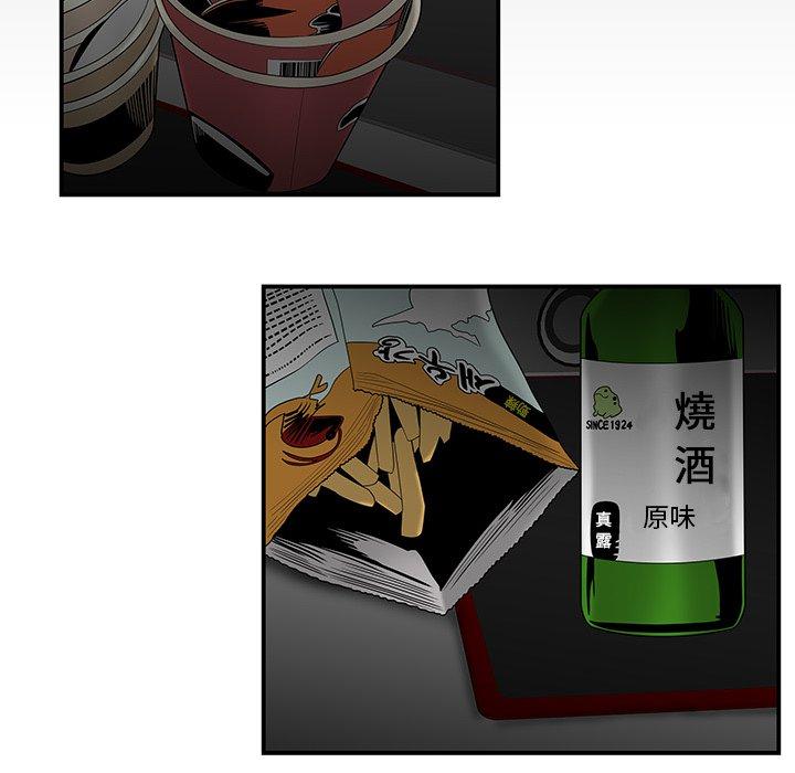 88P - 绝命陷阱