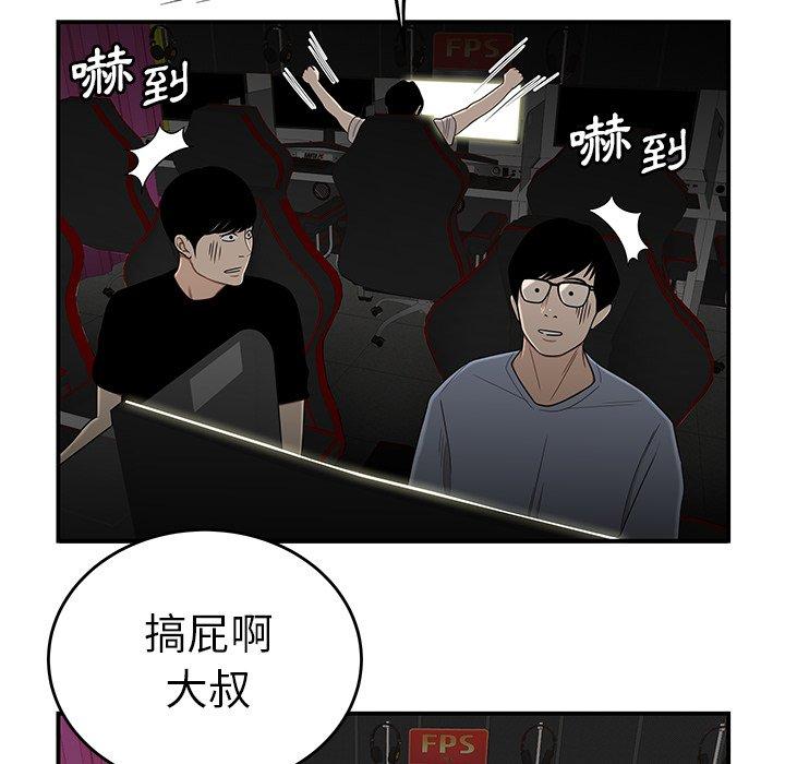 91P - 绝命陷阱