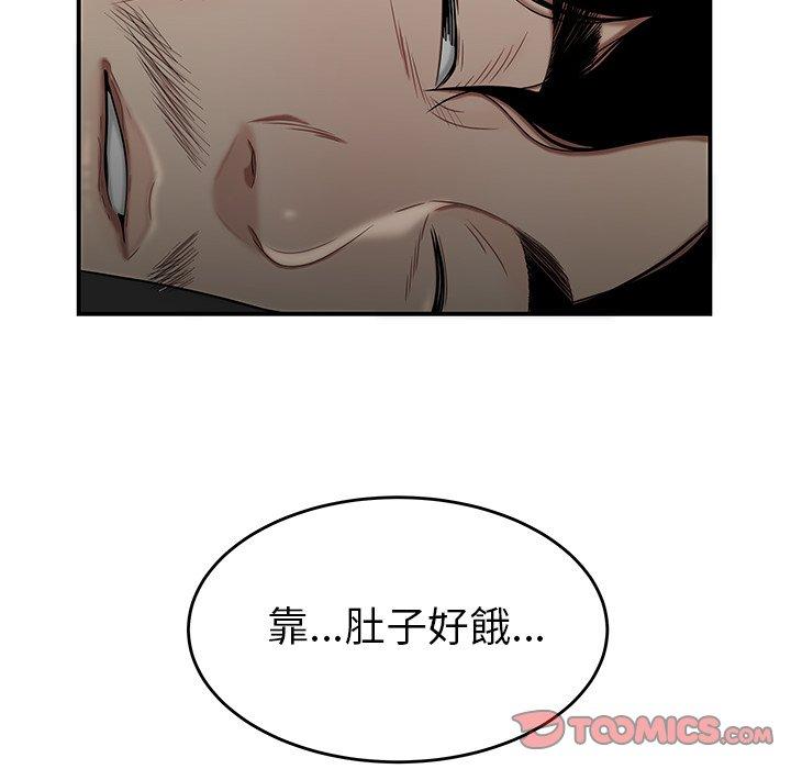 99P - 绝命陷阱