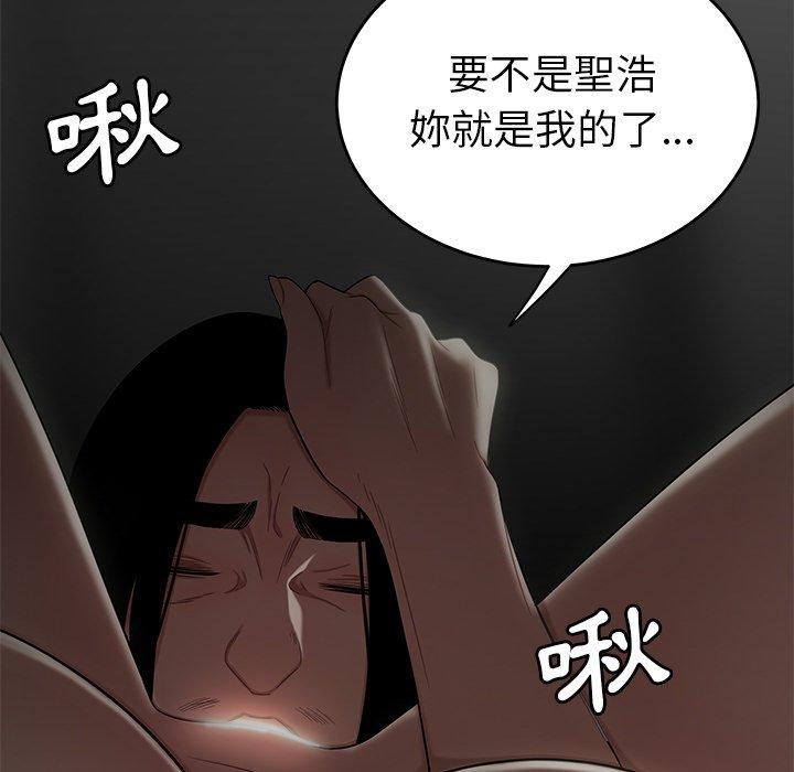 102P - 绝命陷阱