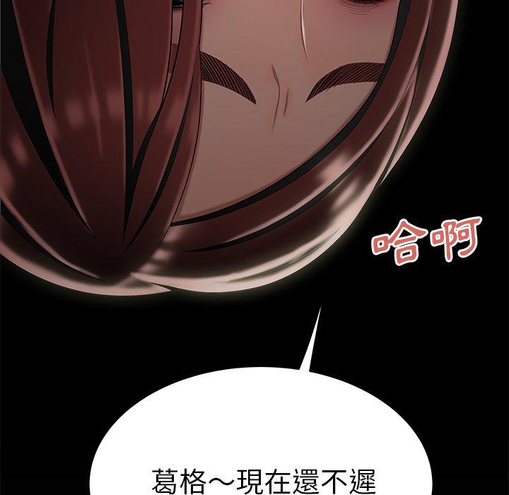 105P - 绝命陷阱