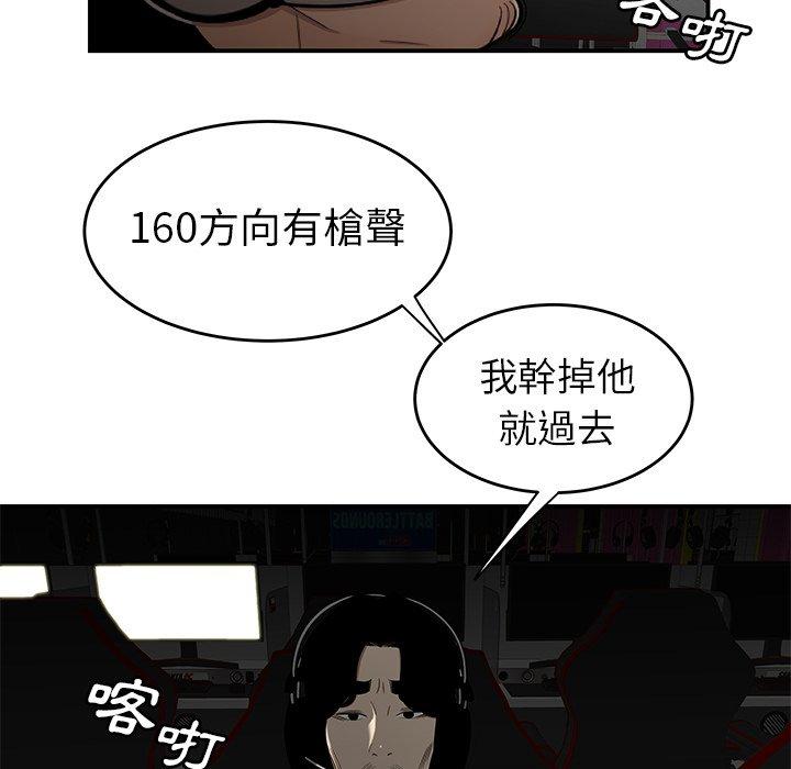 111P - 绝命陷阱