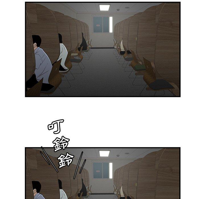 13P - 绝命陷阱