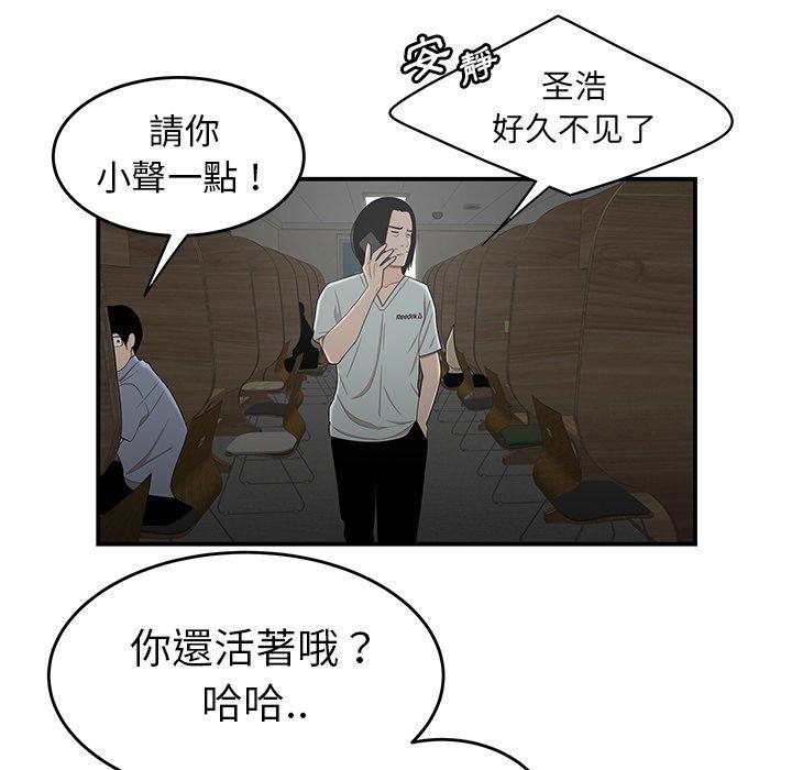 15P - 绝命陷阱