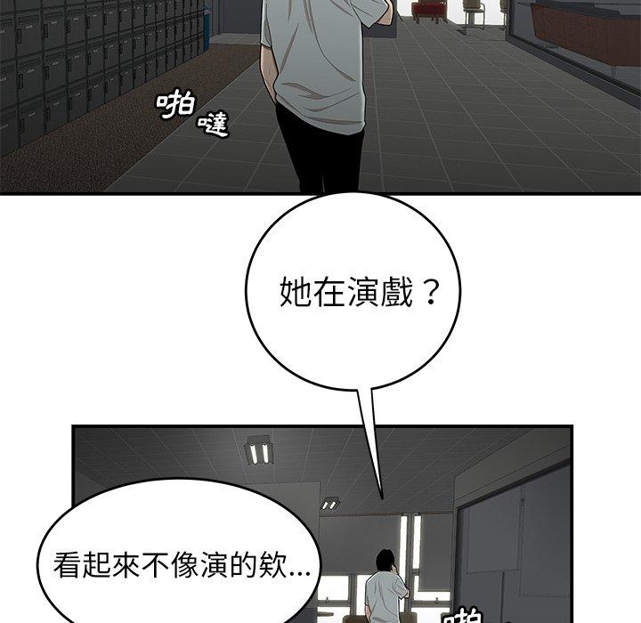 17P - 绝命陷阱