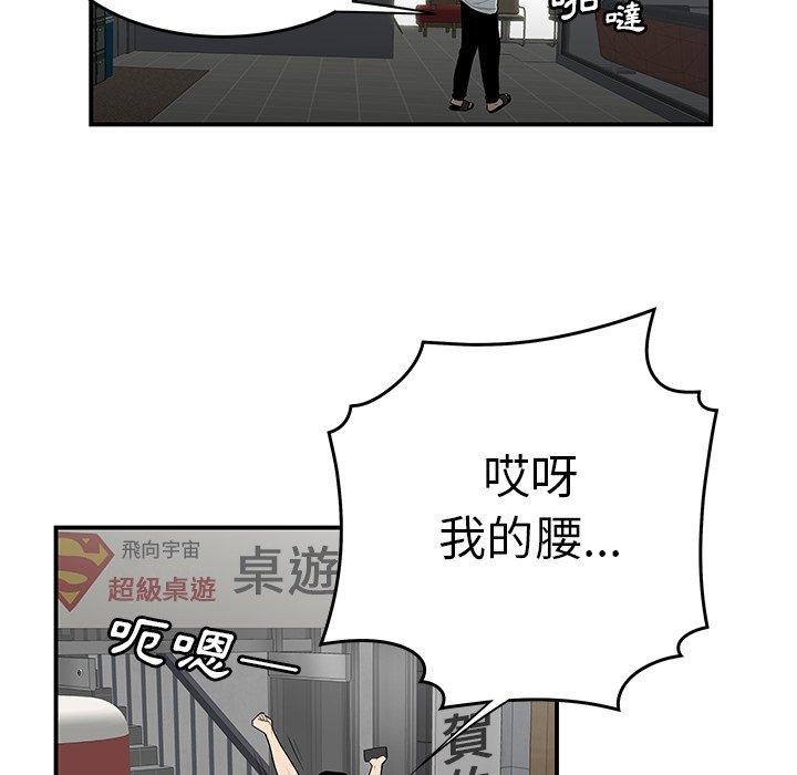 18P - 绝命陷阱
