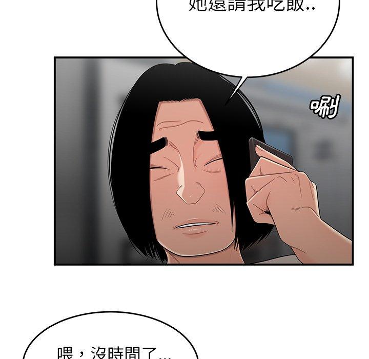 20P - 绝命陷阱