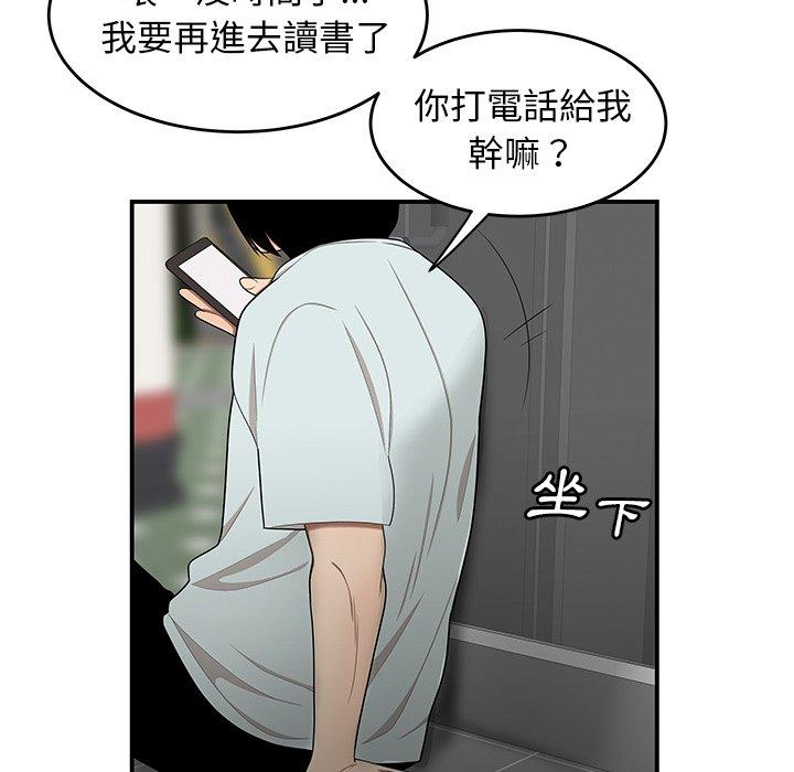 21P - 绝命陷阱