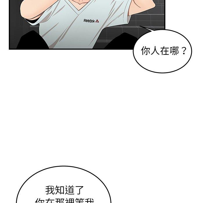 23P - 绝命陷阱