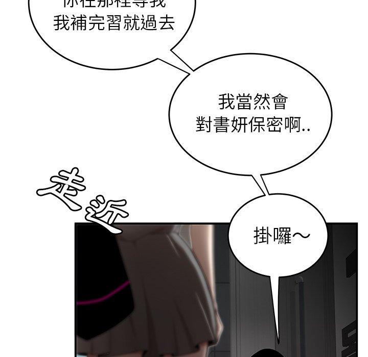 24P - 绝命陷阱