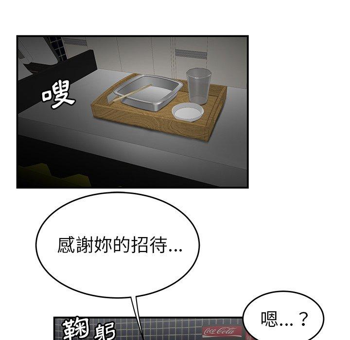 31P - 绝命陷阱