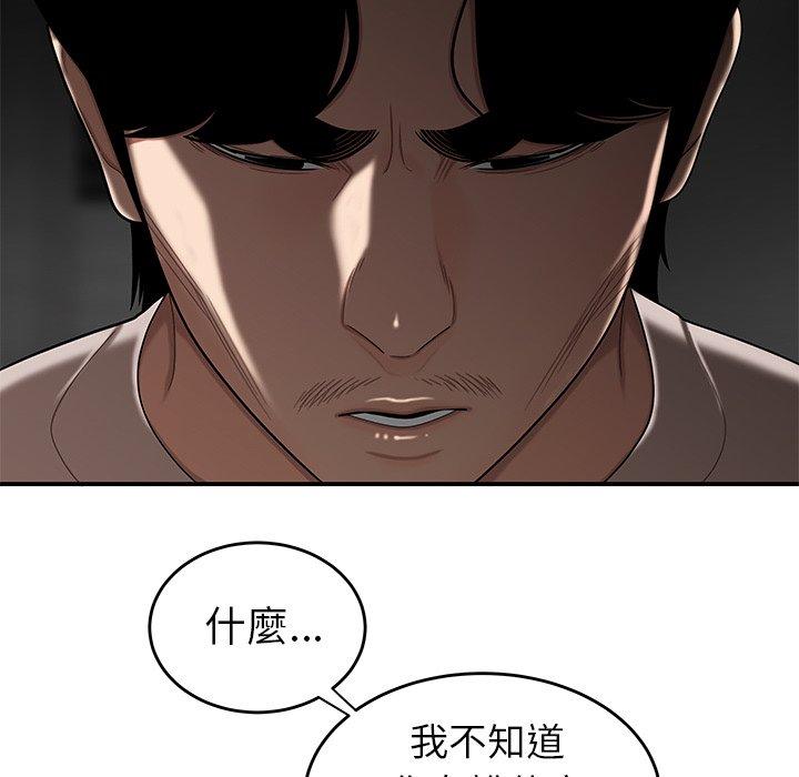 34P - 绝命陷阱