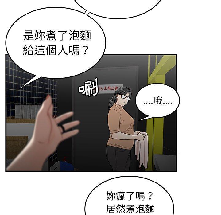 36P - 绝命陷阱