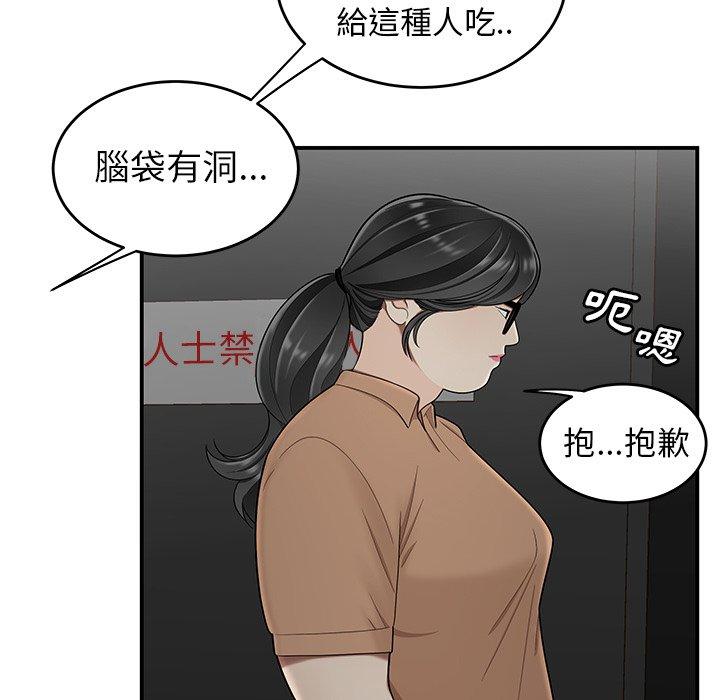 37P - 绝命陷阱