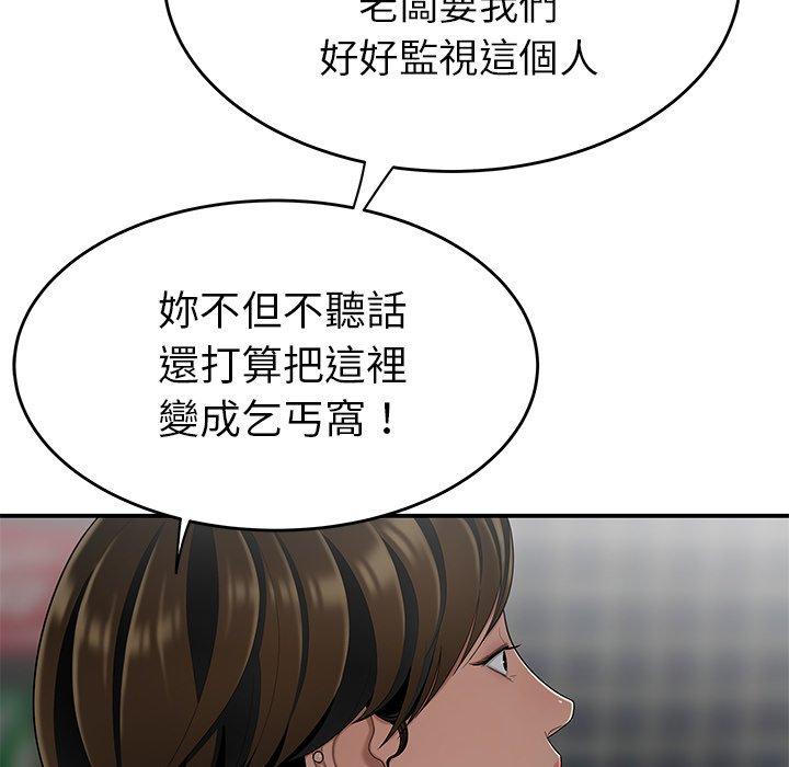 39P - 绝命陷阱