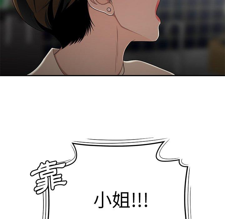 40P - 绝命陷阱