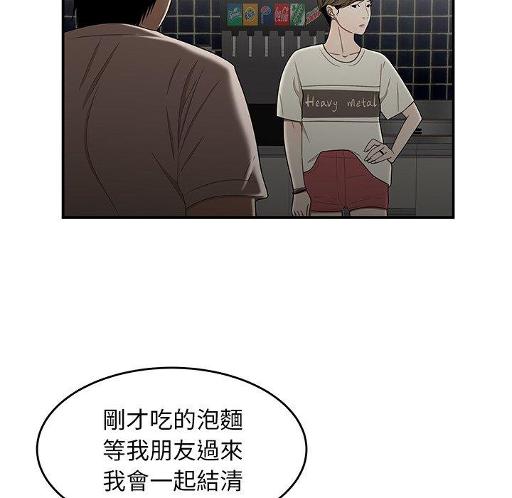 42P - 绝命陷阱