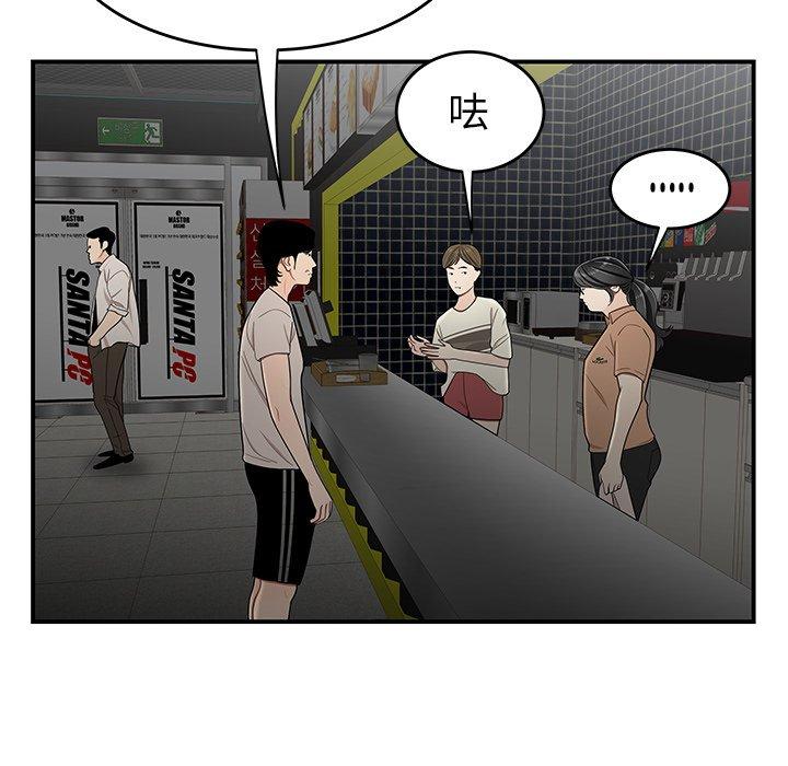 43P - 绝命陷阱
