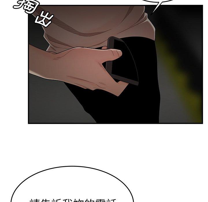 45P - 绝命陷阱