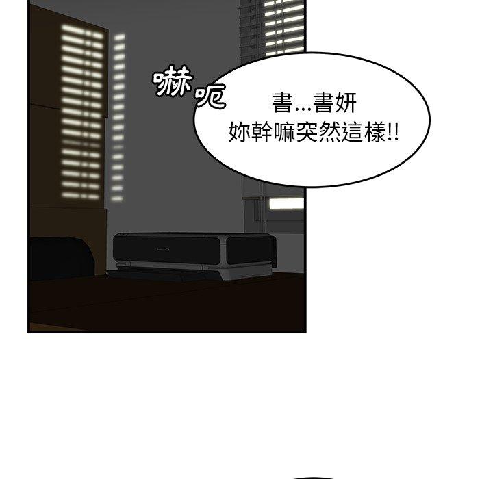 49P - 绝命陷阱