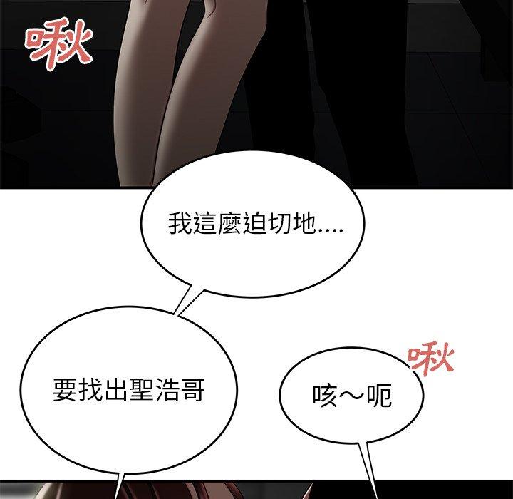 52P - 绝命陷阱