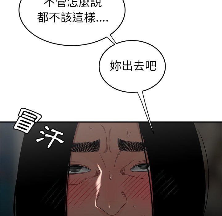 57P - 绝命陷阱