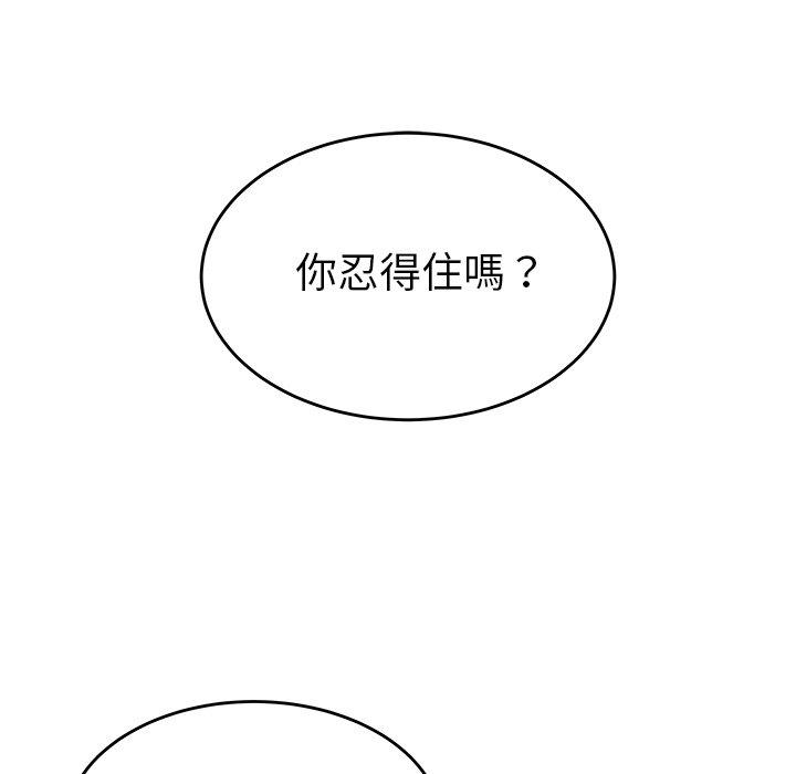 59P - 绝命陷阱