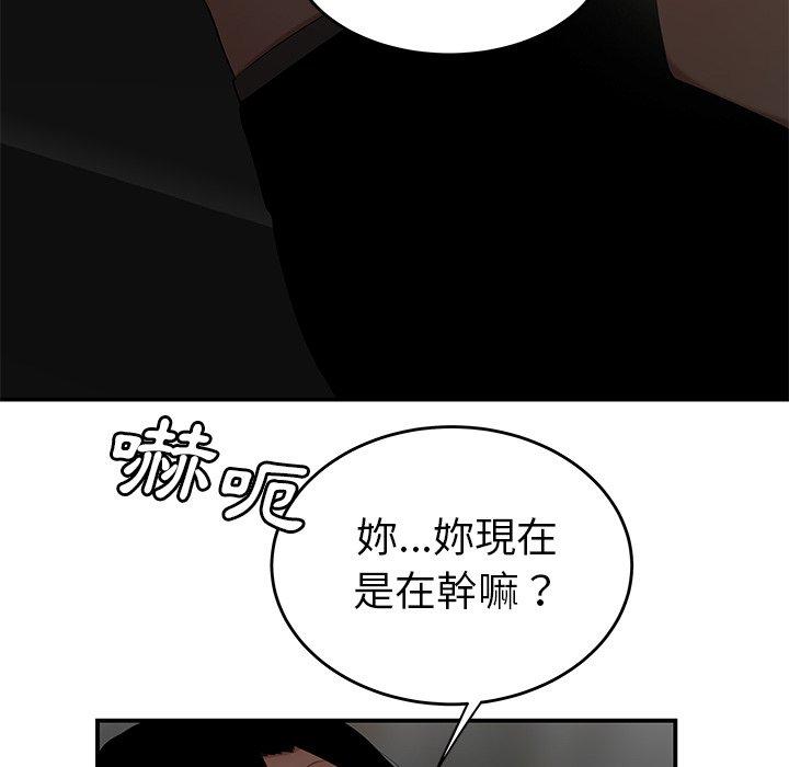 64P - 绝命陷阱