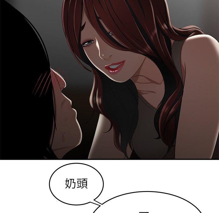 66P - 绝命陷阱