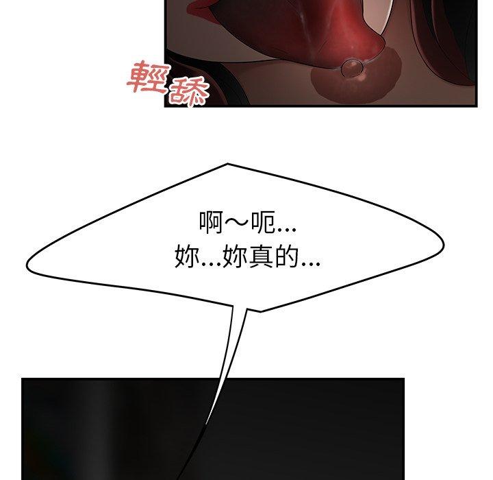 69P - 绝命陷阱